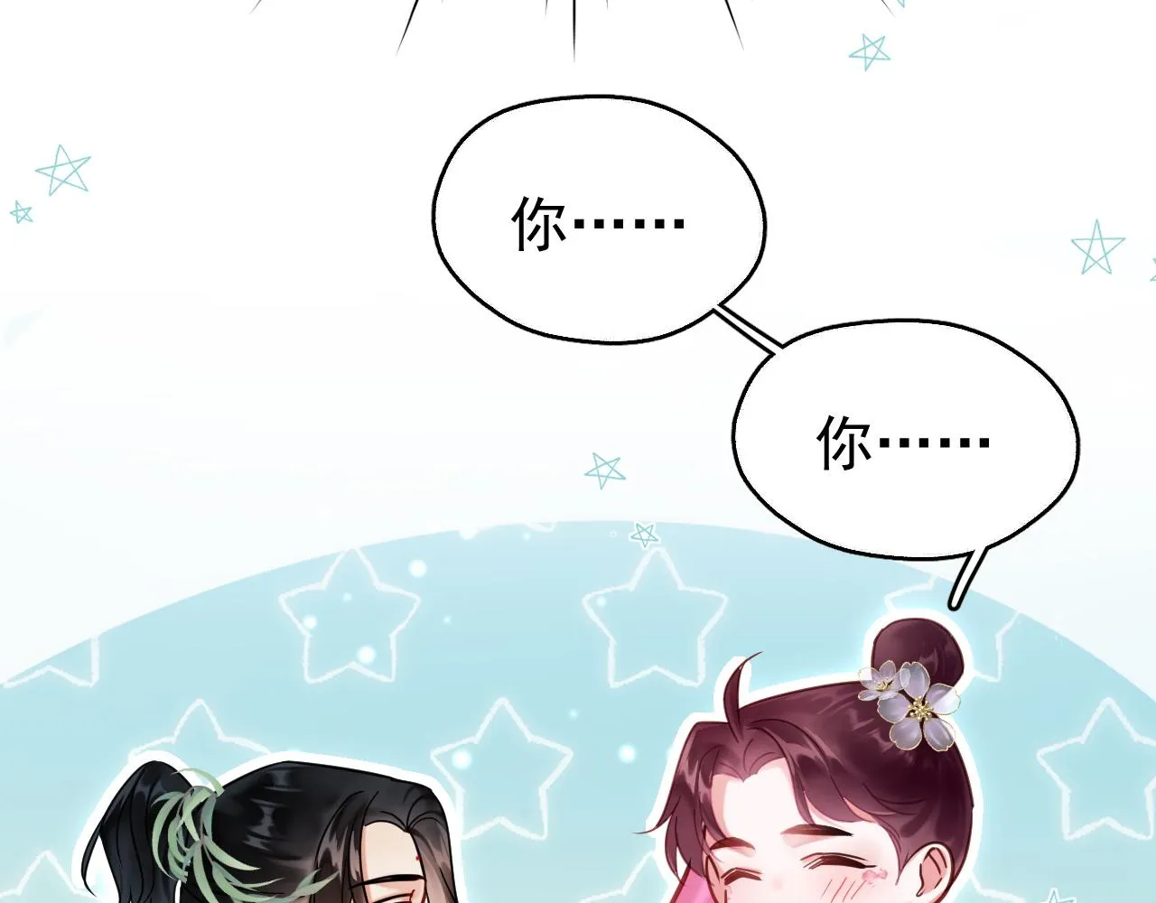 第七话 月落秘境39