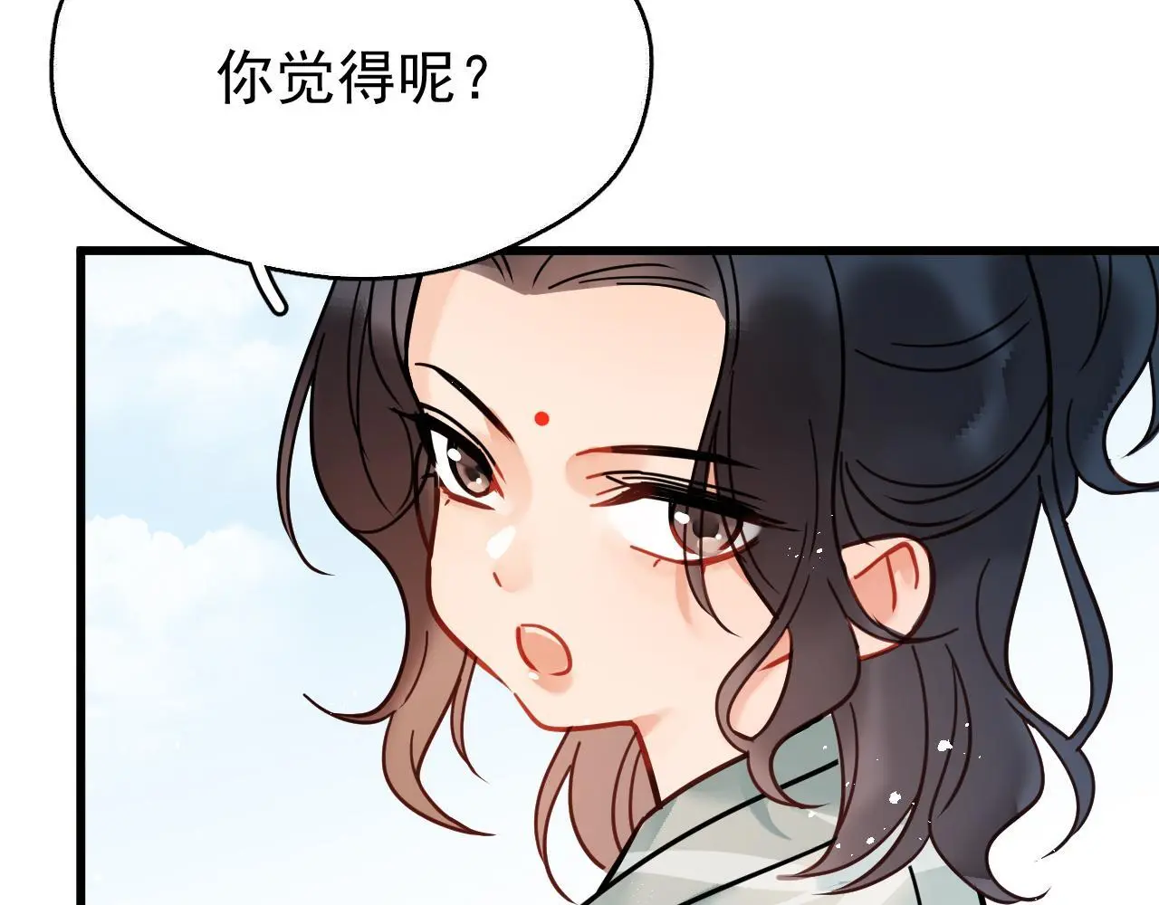 第19话 三人行有电灯泡84