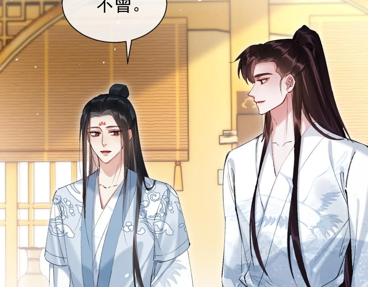 第22话 钓系小师叔70