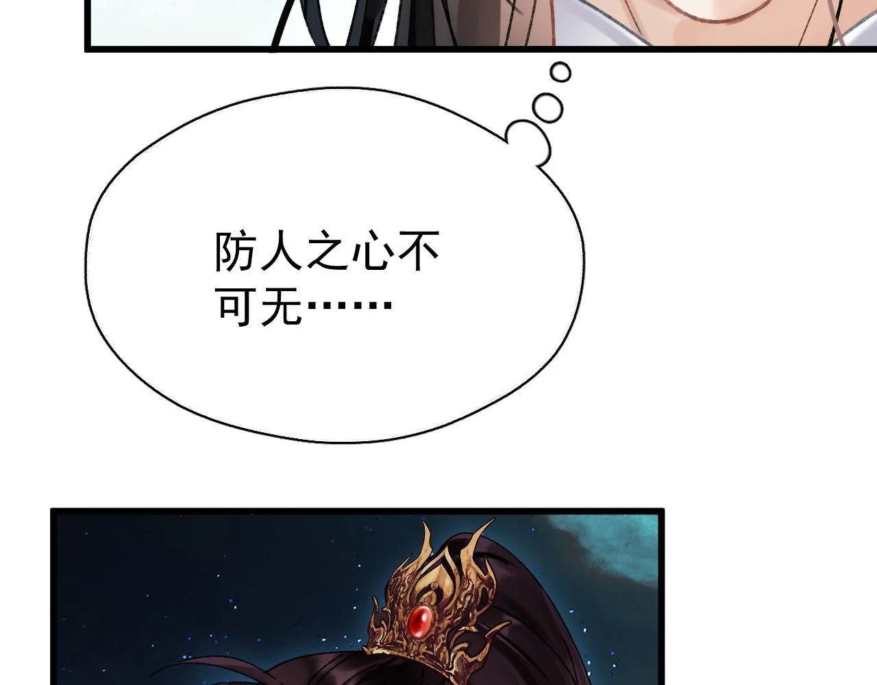 第四话 宿敌就是最好磕的74