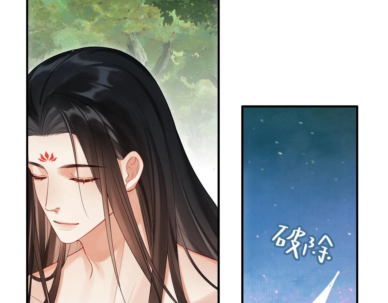 第24话 迷人的禁制9