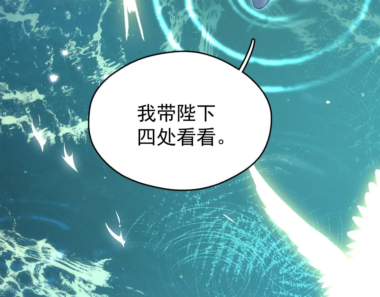 第五话 双人同游15