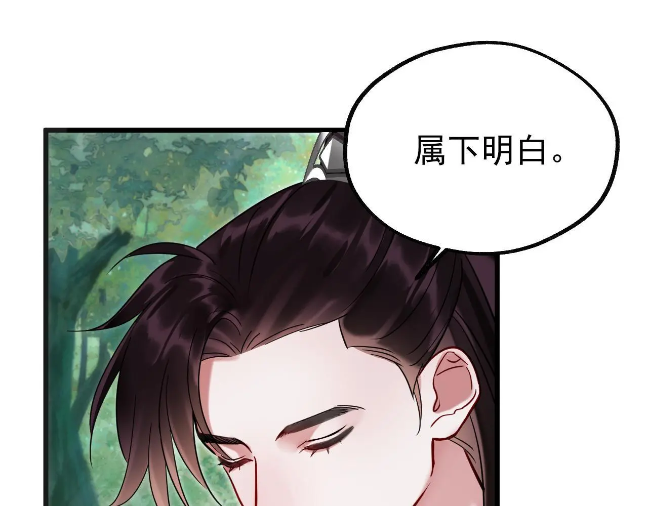 第16话 为了完成任务42
