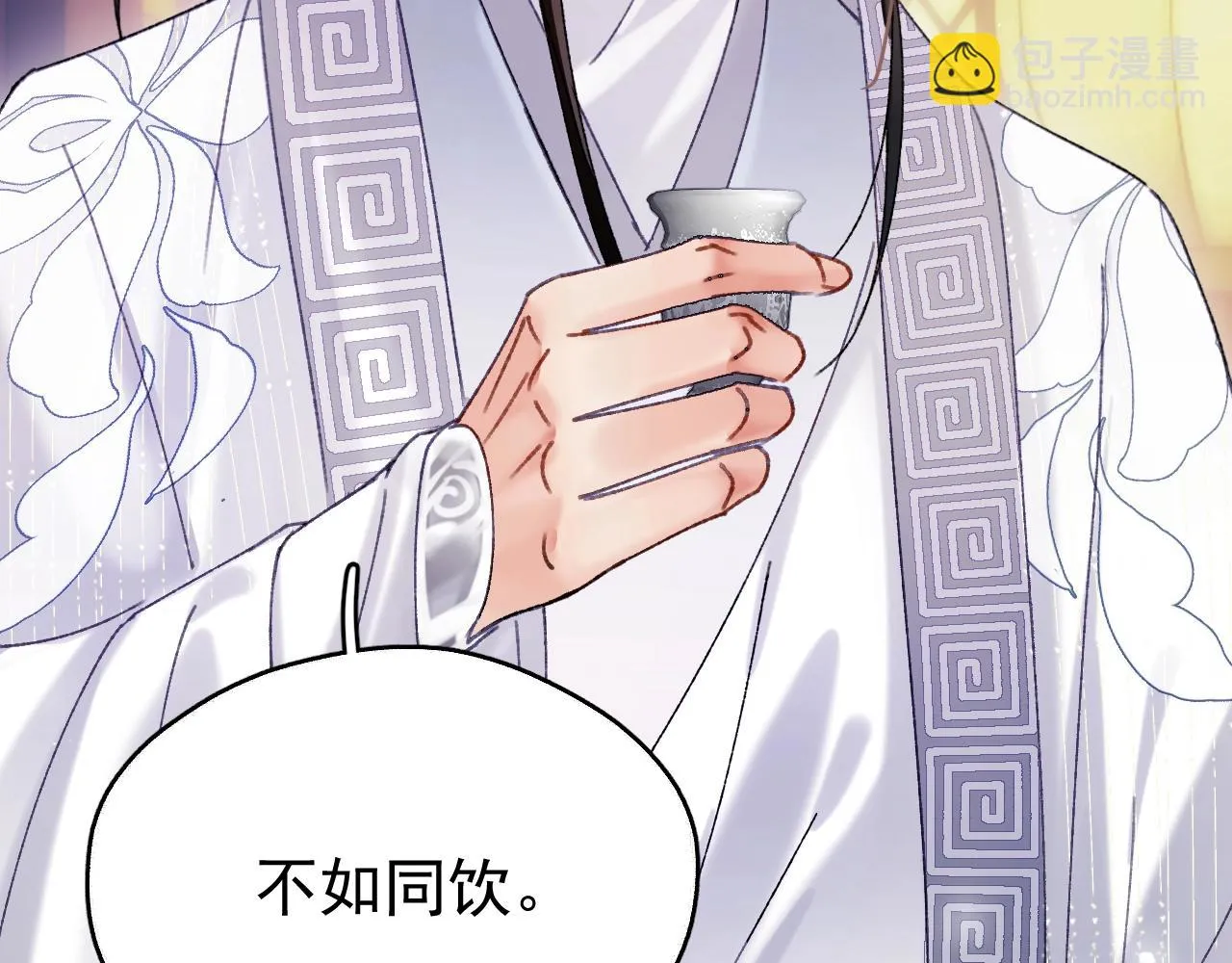 第四话 宿敌就是最好磕的2