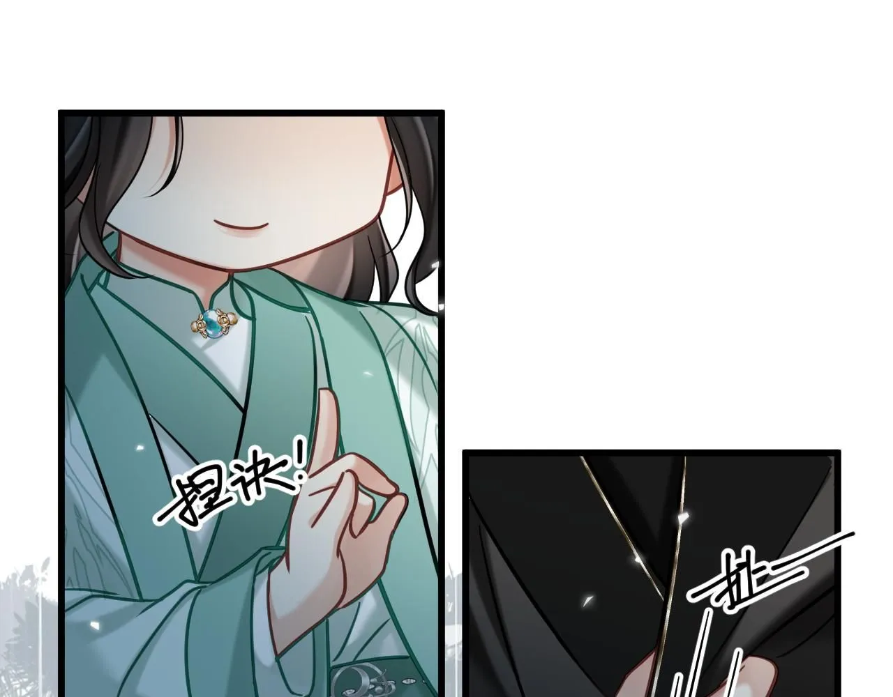 第9话 略施小计66