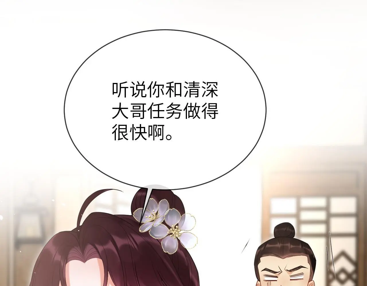 第25话 我喜欢你43