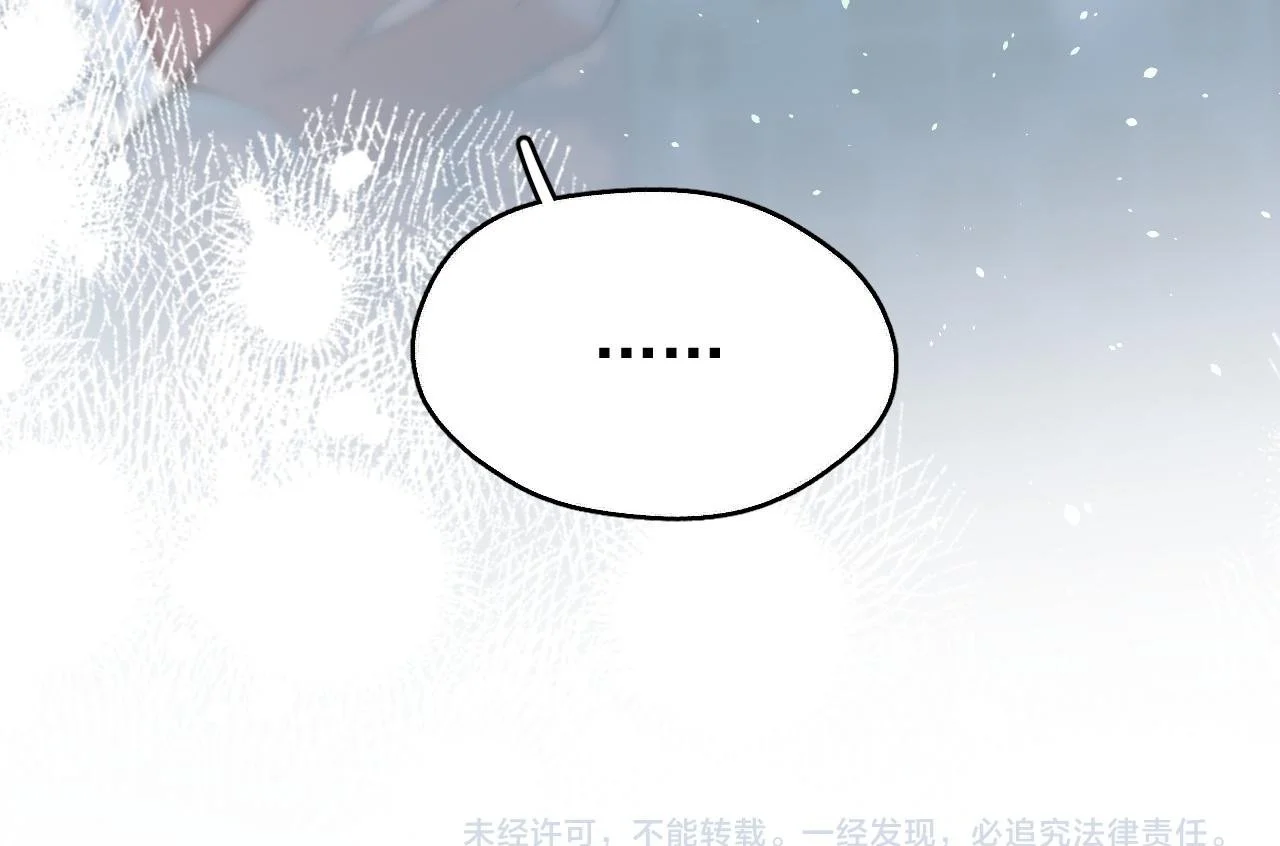 第16话 为了完成任务99