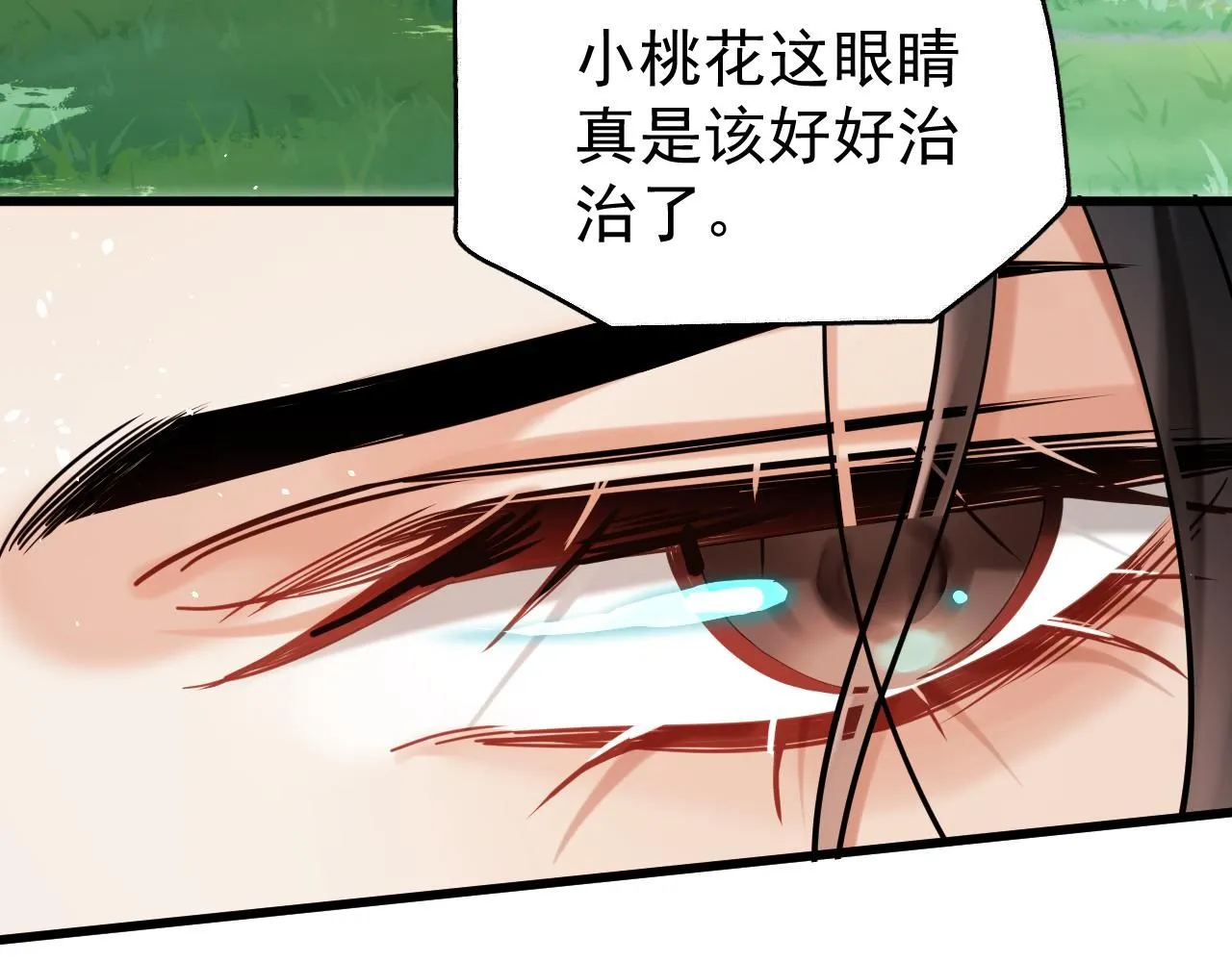 第11话 想要抱抱~12
