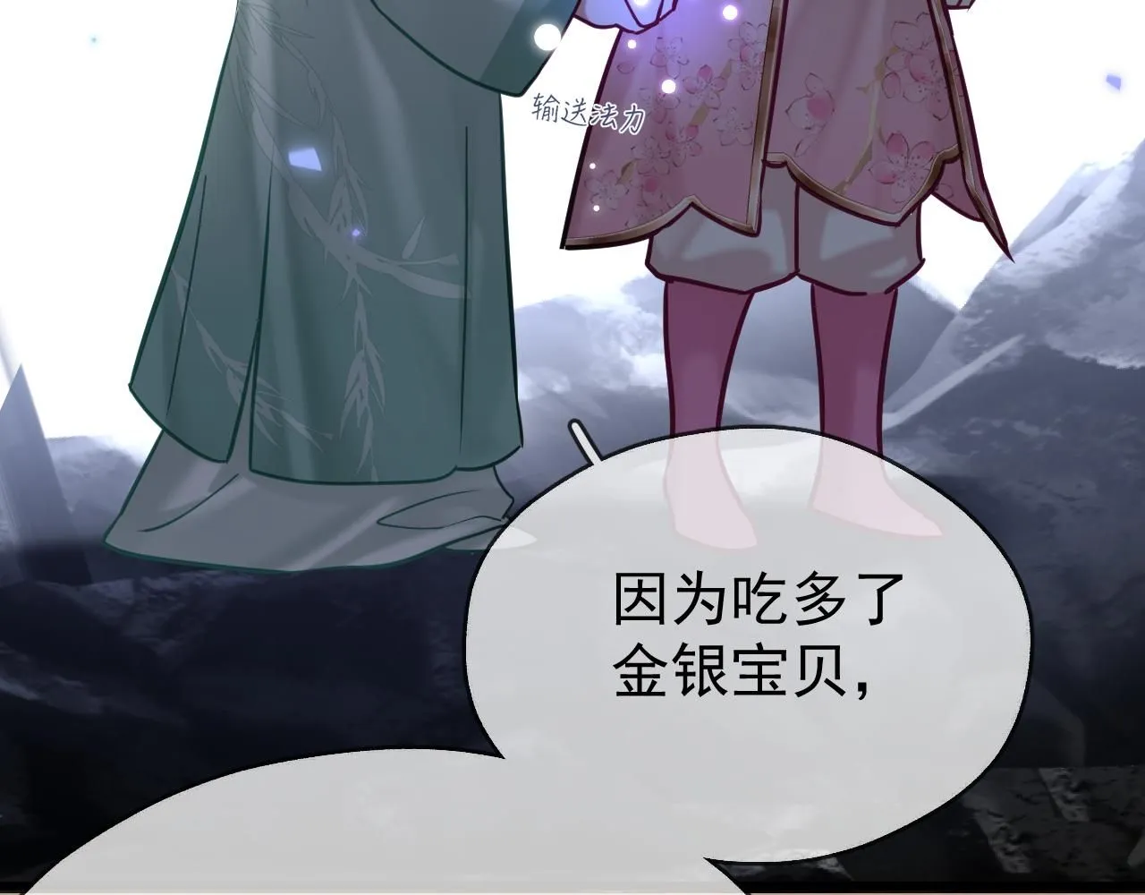 第13话 只有我知晓72