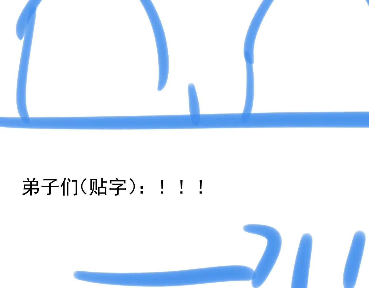 第五话 双人同游100