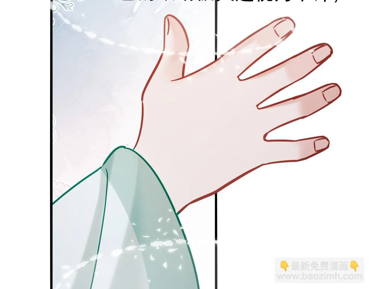 第13话 只有我知晓26