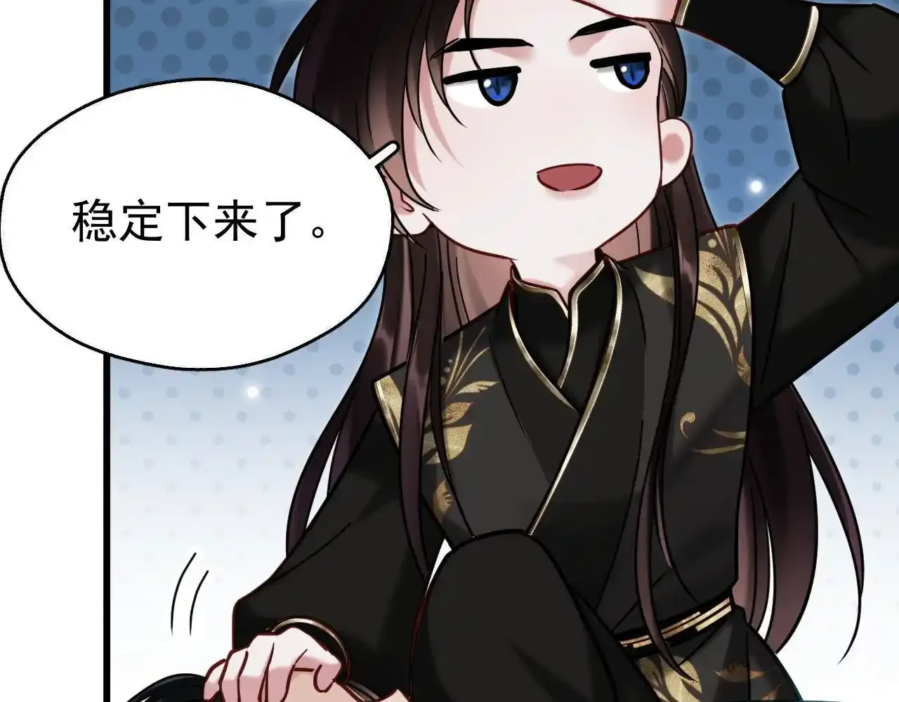 第18话 卖萌好可爱~21