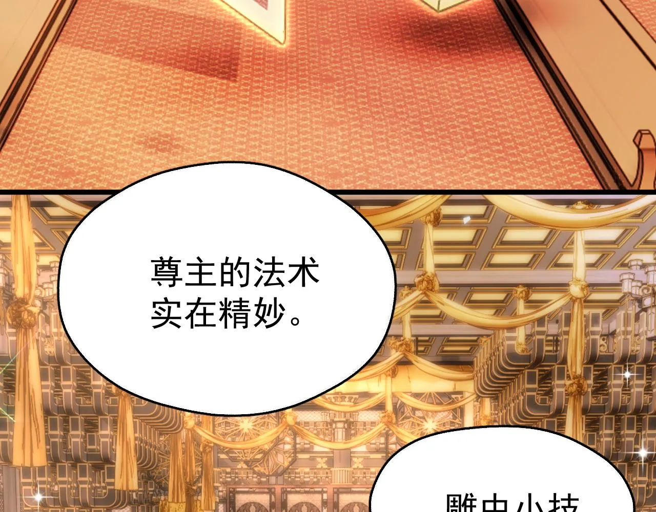 第六话 宿敌牵手21