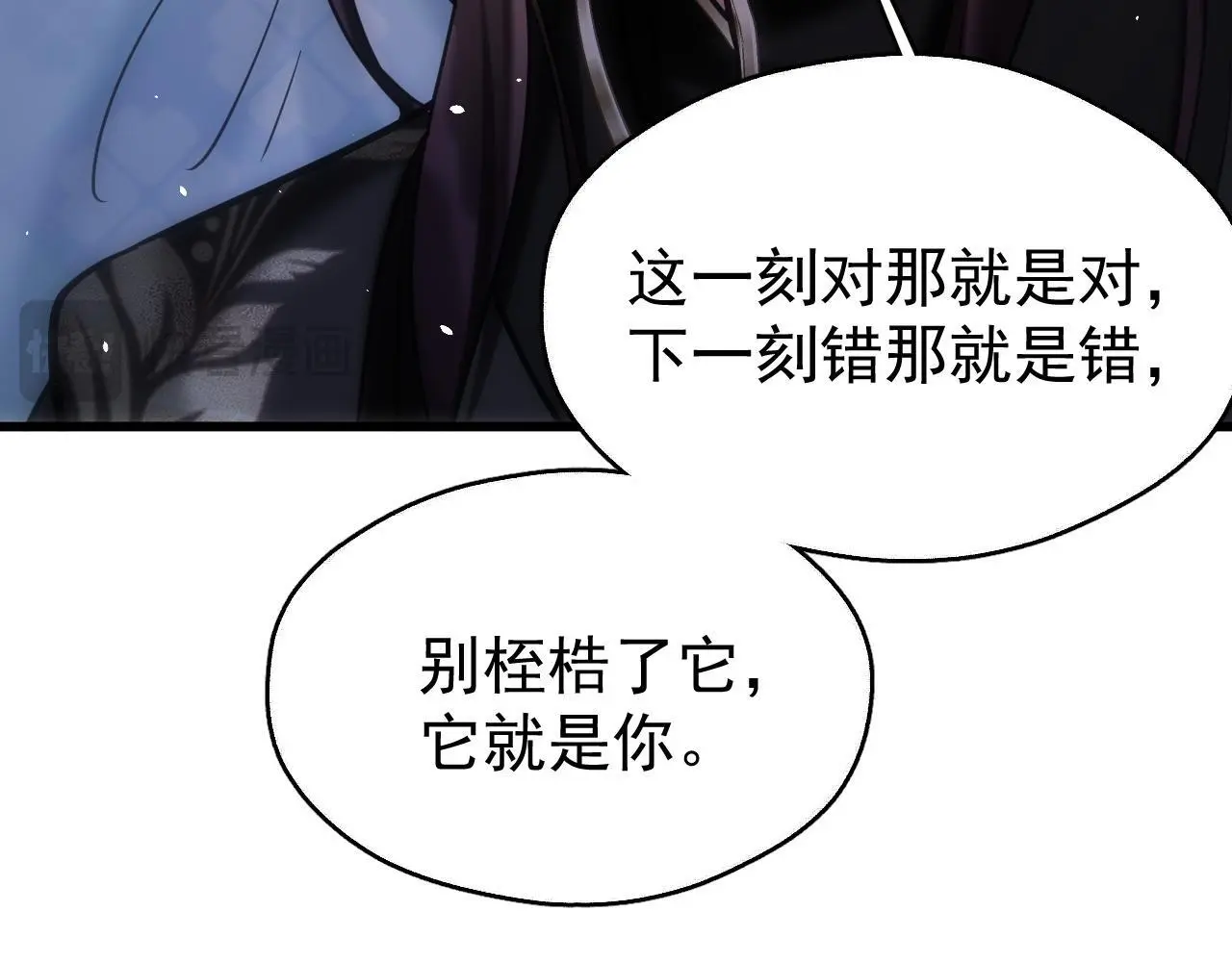 第15话 开导33