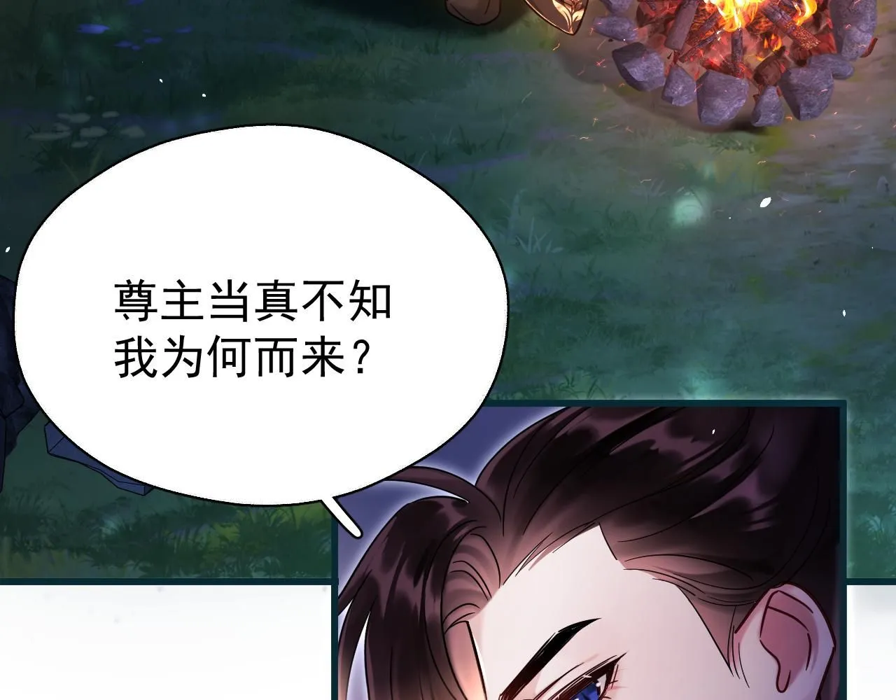 第10话 玉简又作妖31