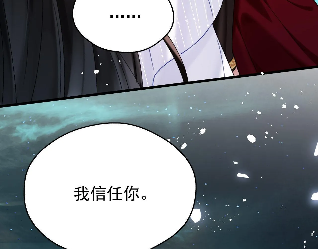 第四话 宿敌就是最好磕的91
