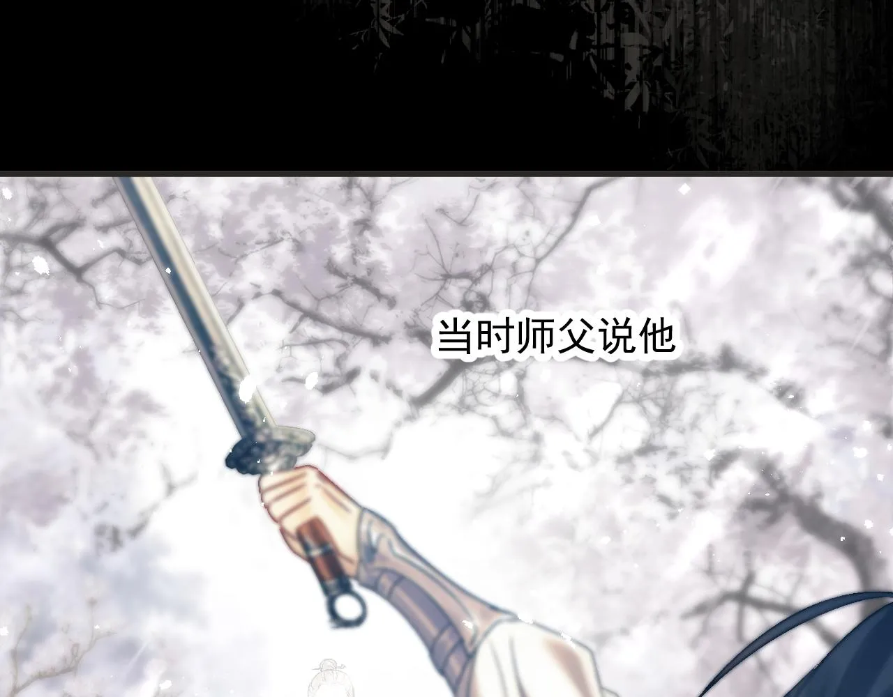 第二话 魔头从小不好惹16
