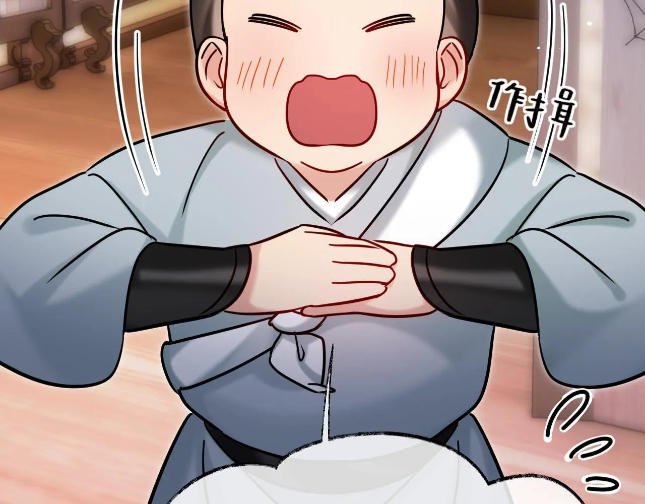 第20话 师叔要和别人住一起？42