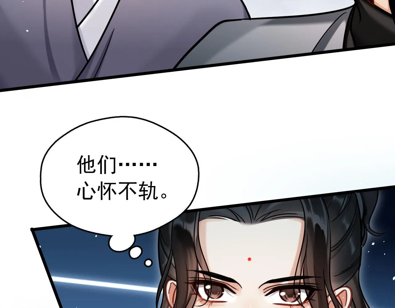 第8话 英雄救美46