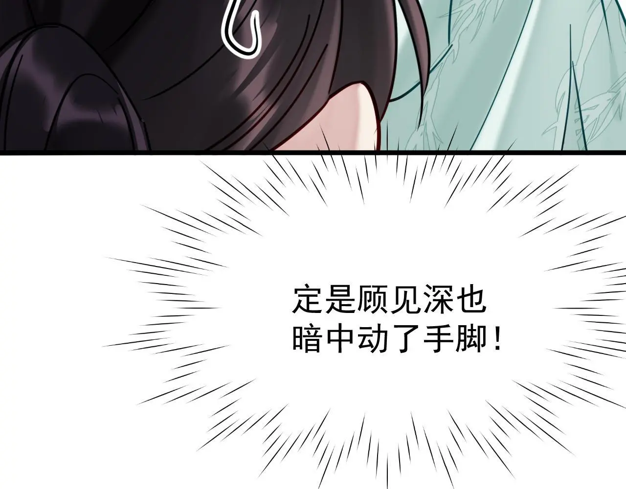 第19话 三人行有电灯泡59