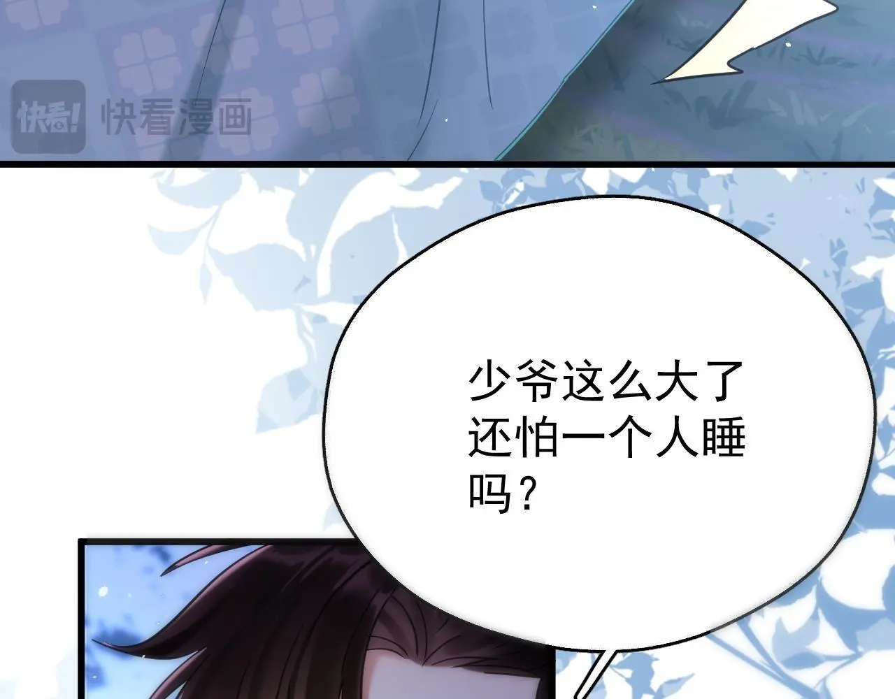 第14话 请一起……64