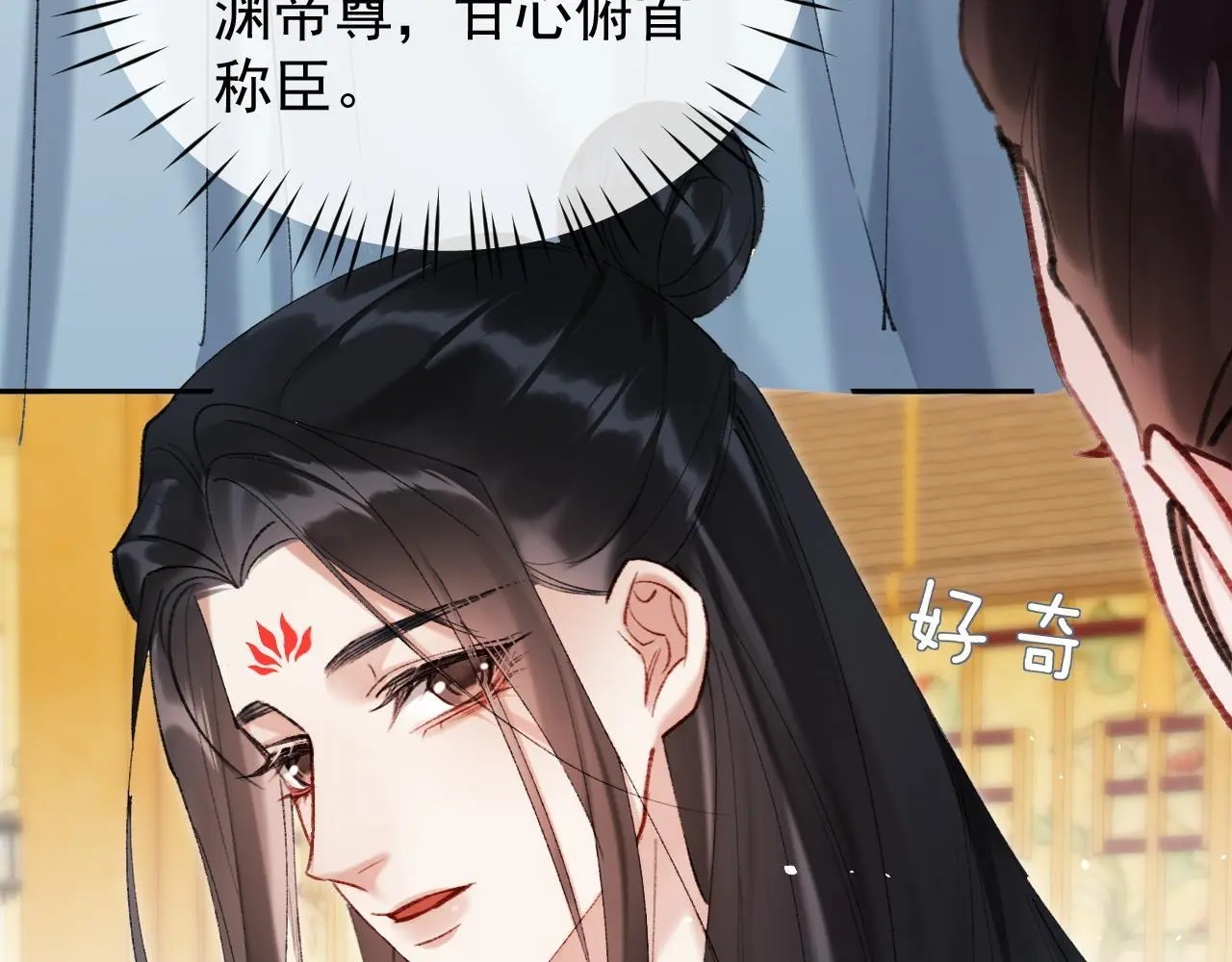 第21话 我心意你76