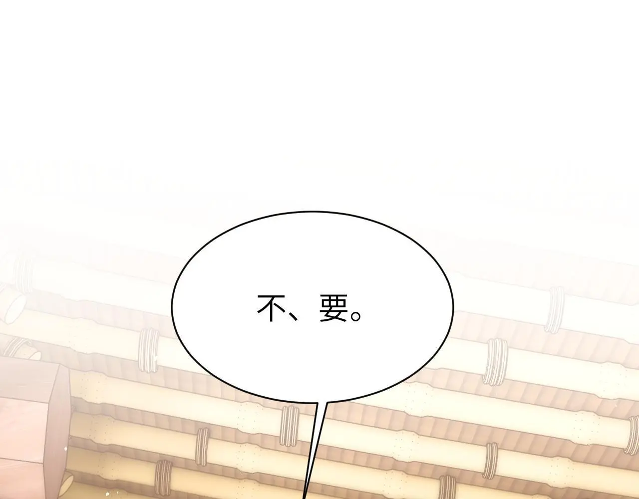 第26话 不等价交换66