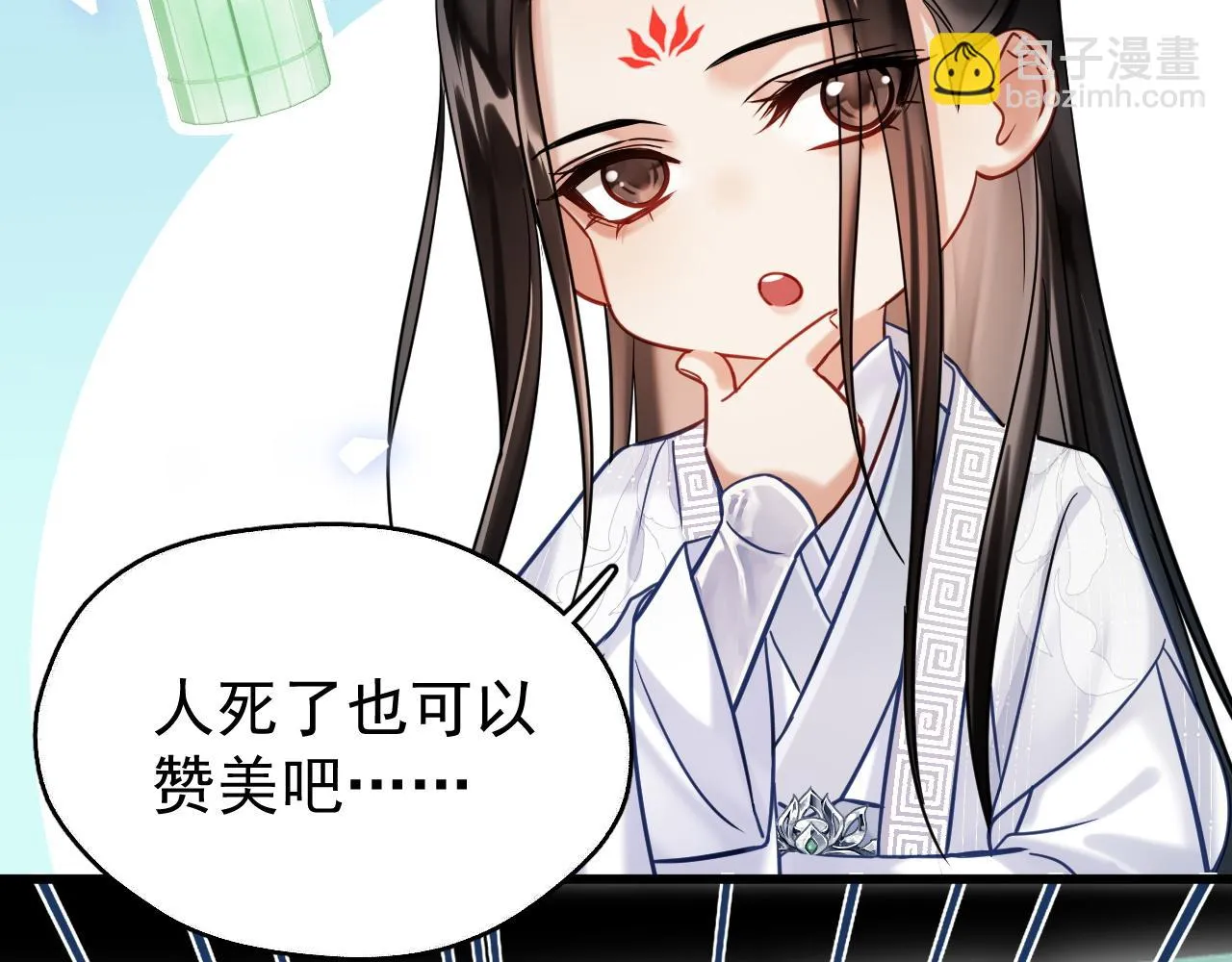 第七话 月落秘境18
