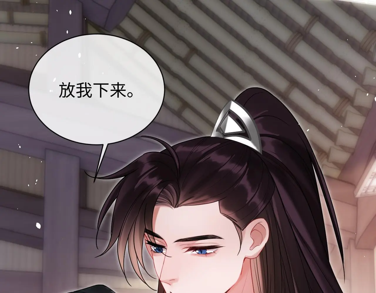 第20话 师叔要和别人住一起？69