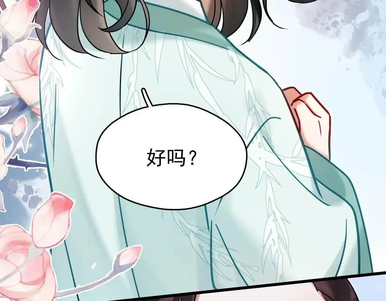 第18话 这谁顶得住啊~79