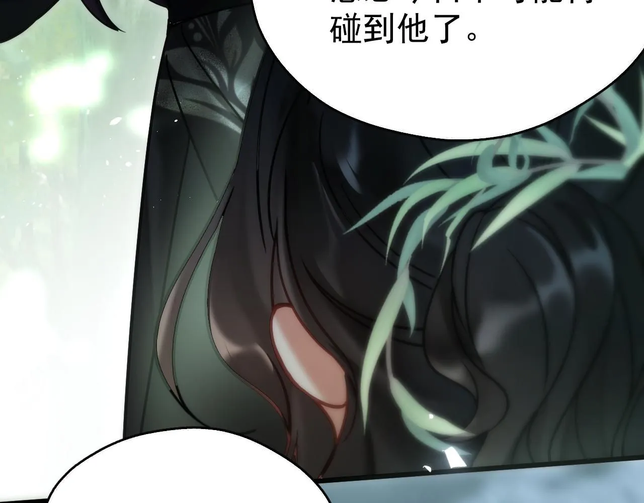 第11话 想要抱抱~20