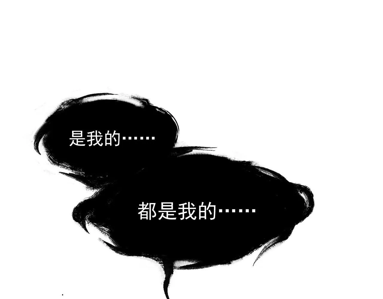 第12话 爆发91