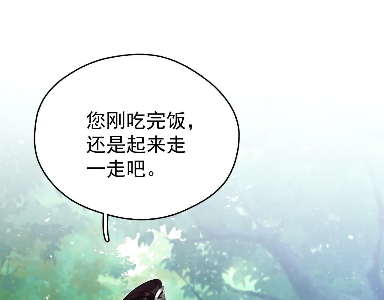 第11话 想要抱抱~28