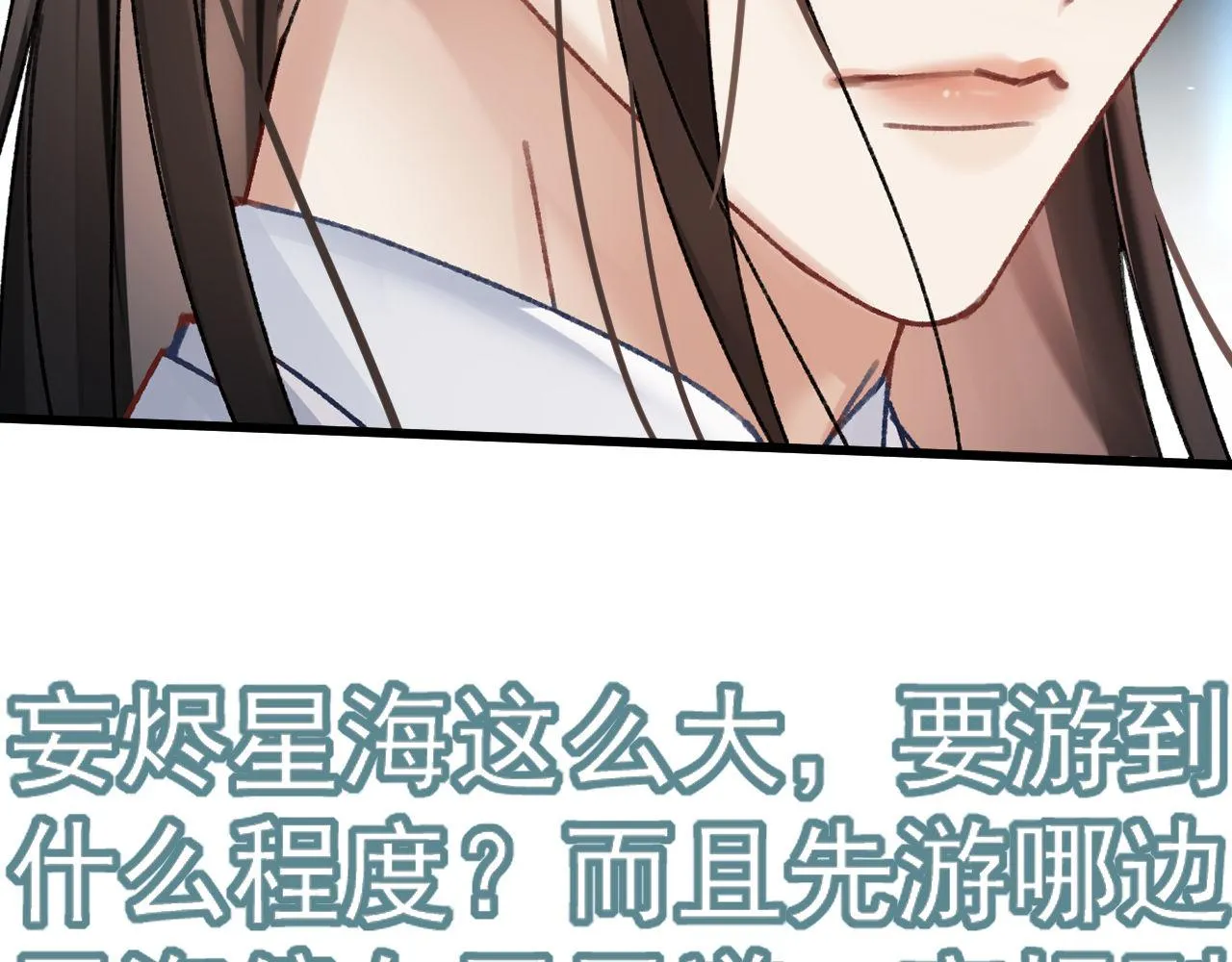 第四话 宿敌就是最好磕的70