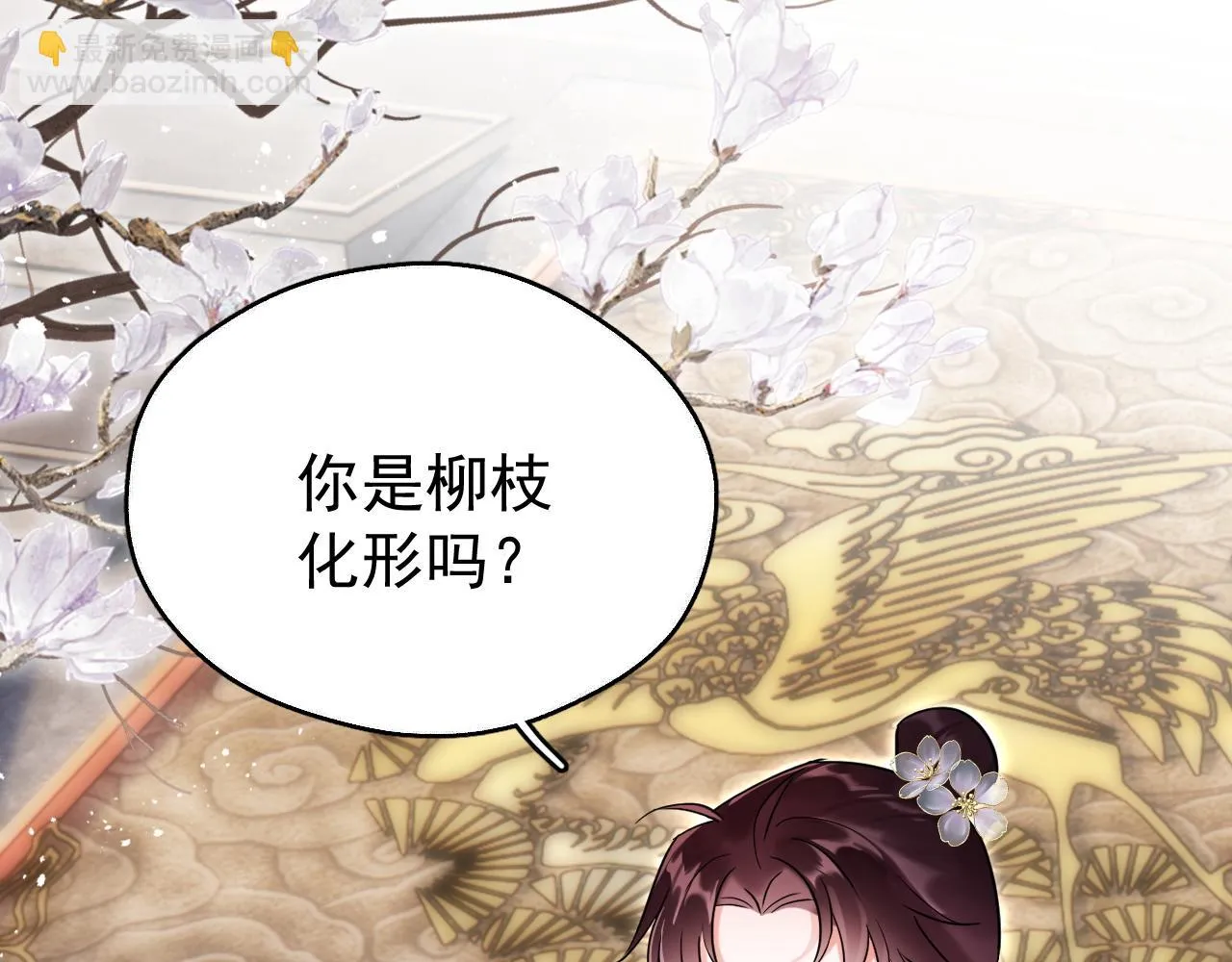 第七话 月落秘境44