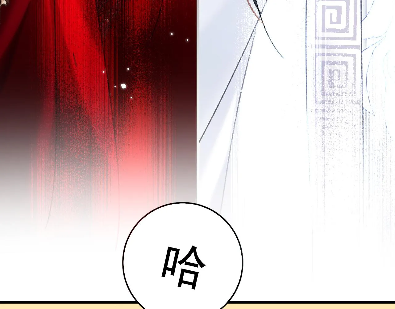 第三话 剑拔弩张？31