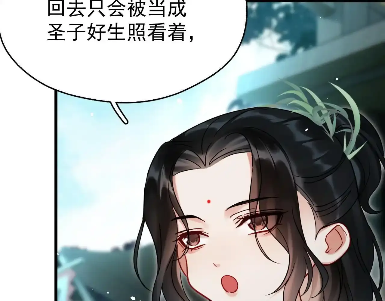 第18话 这谁顶得住啊~72