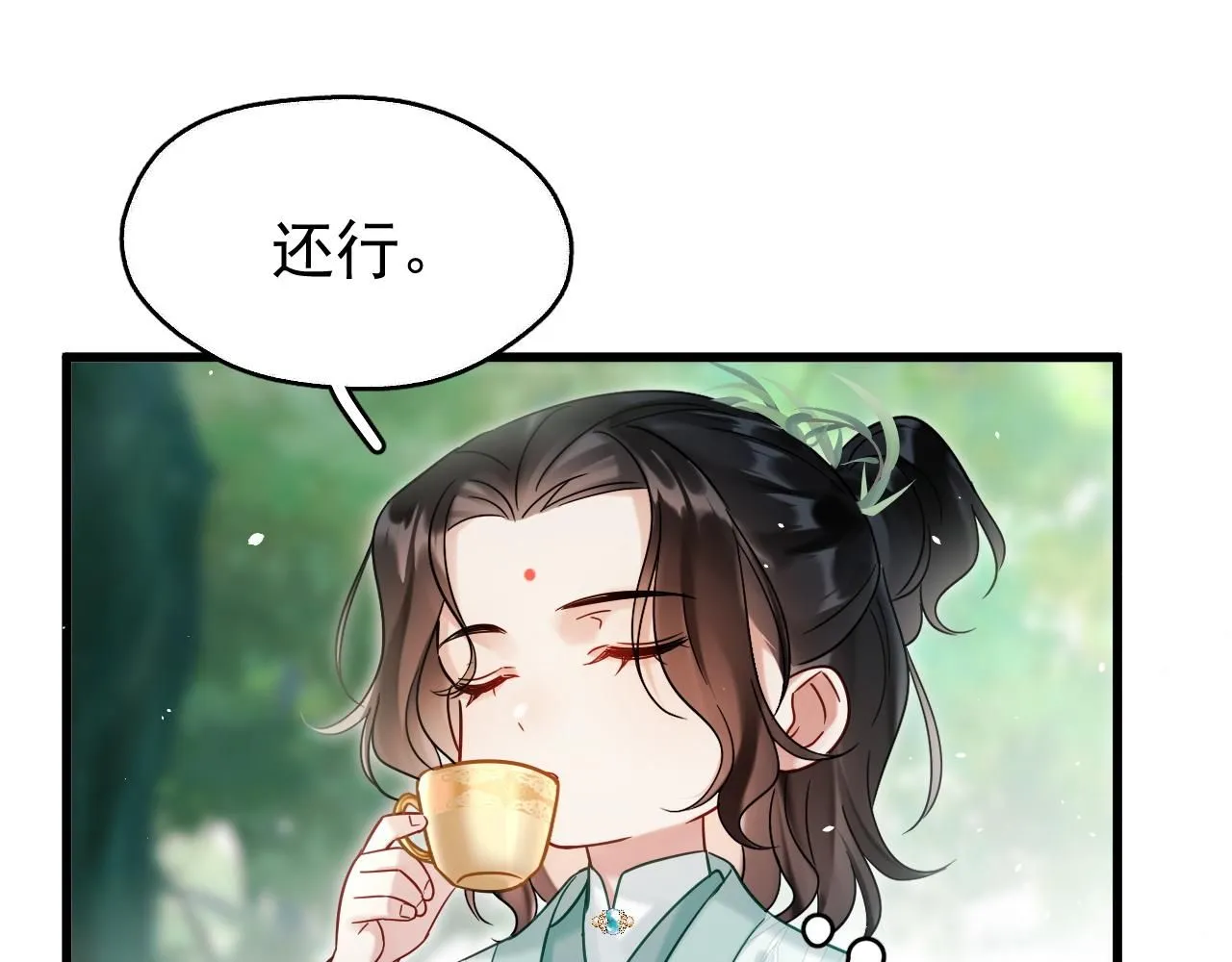 第10话 玉简又作妖90