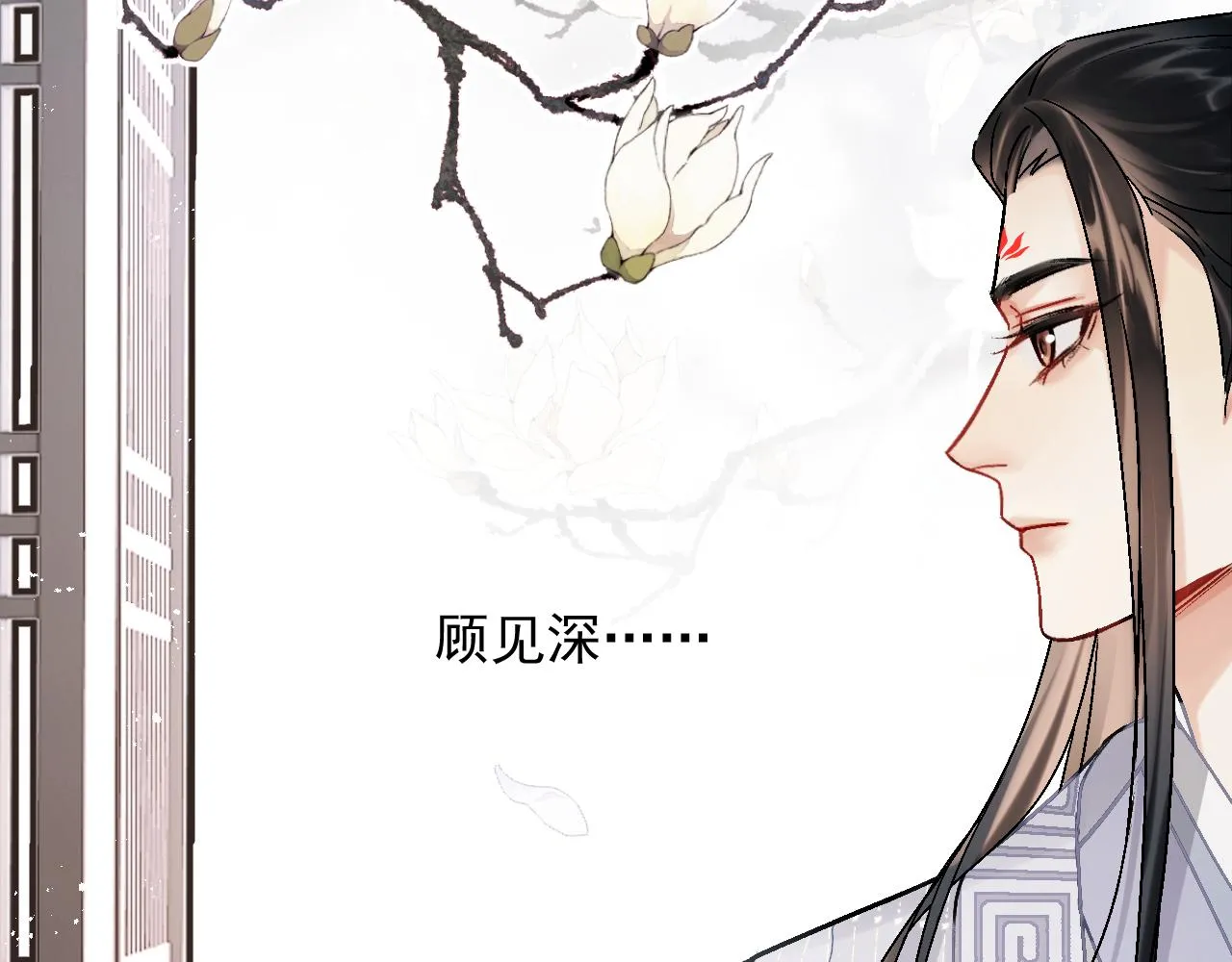 第二话 魔头从小不好惹10