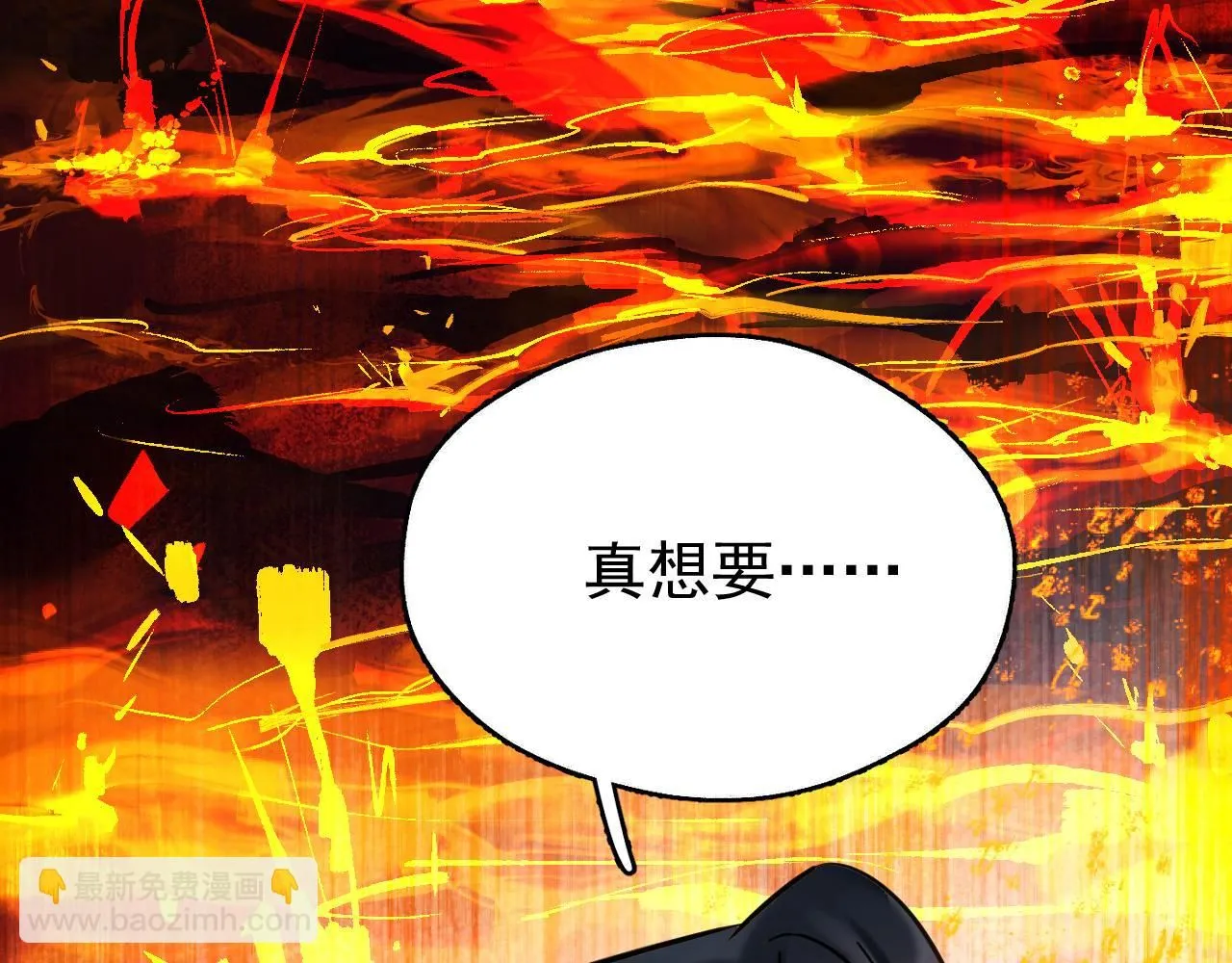 第13话 只有我知晓36