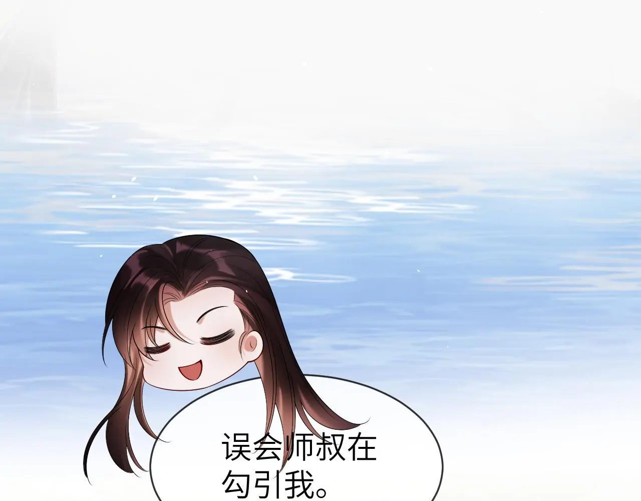 第24话 迷人的禁制72