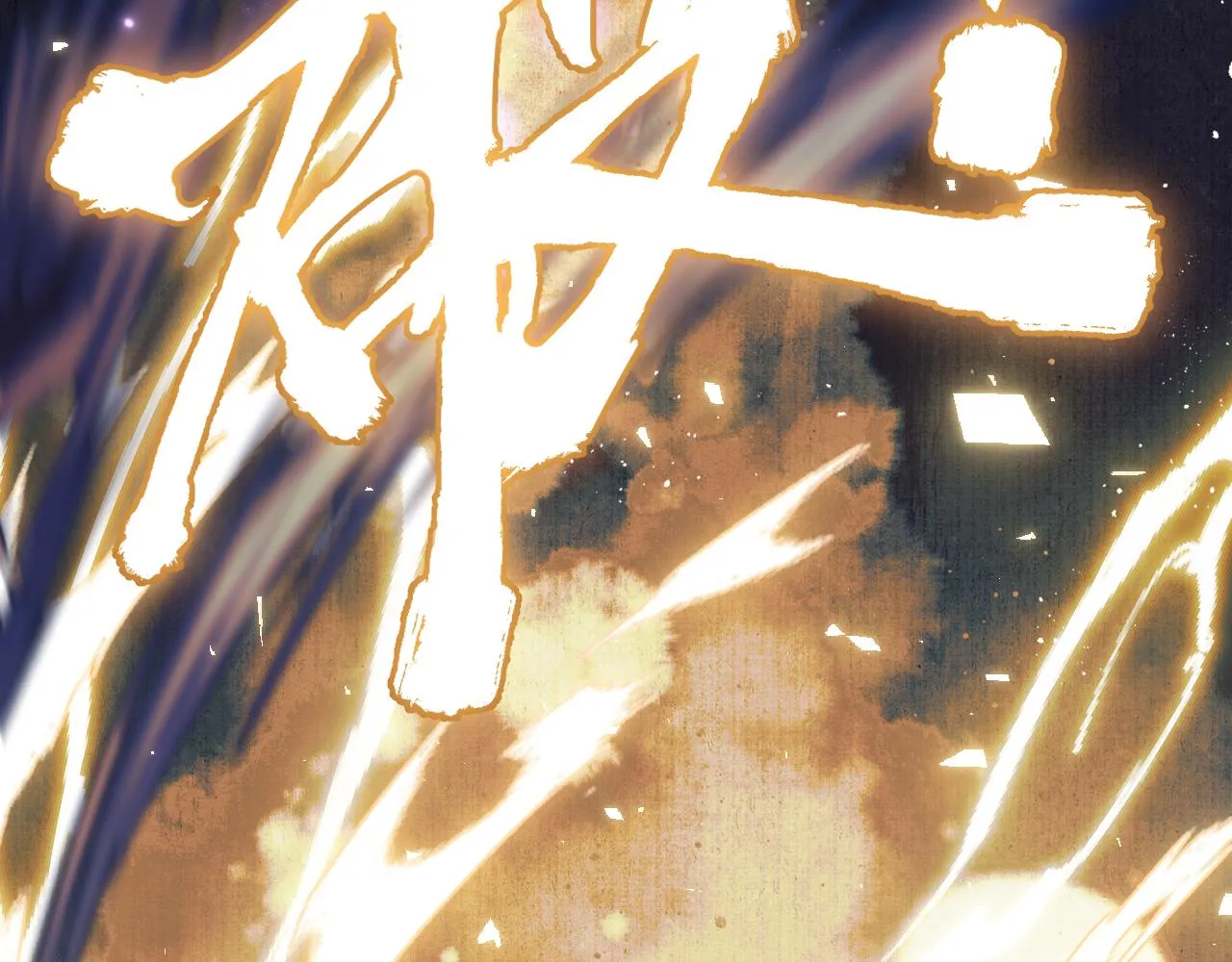 第二话 魔头从小不好惹76