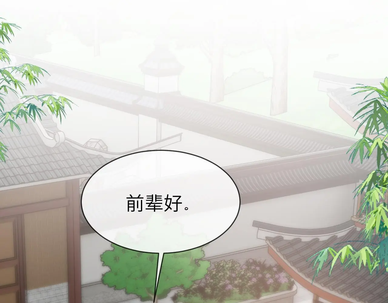第26话 不等价交换111