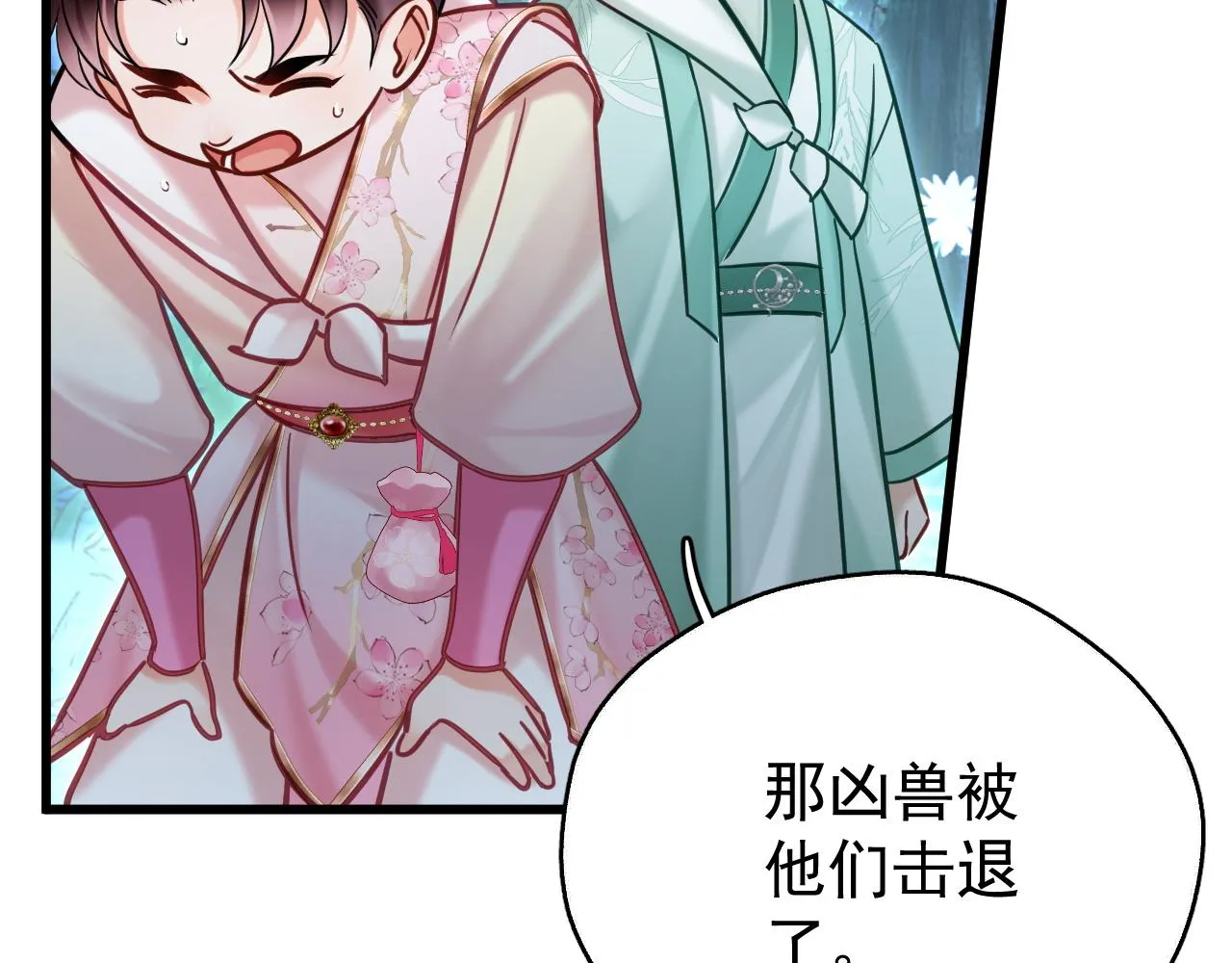 第8话 英雄救美40