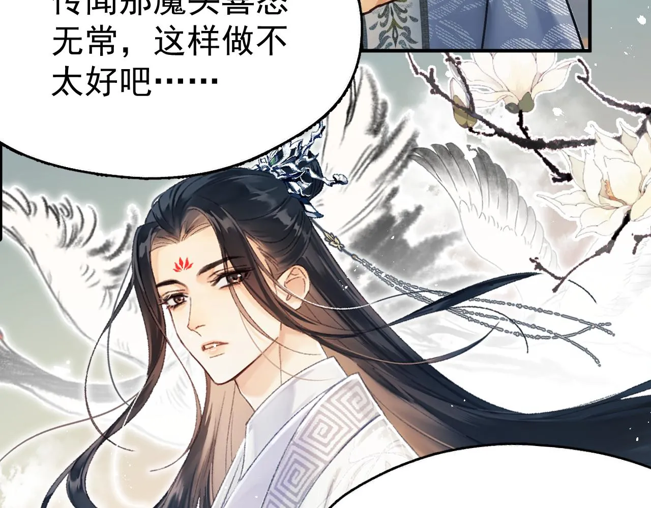 第一话 要我与魔论道？56