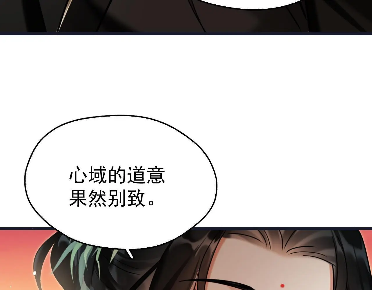 第14话 请一起……13