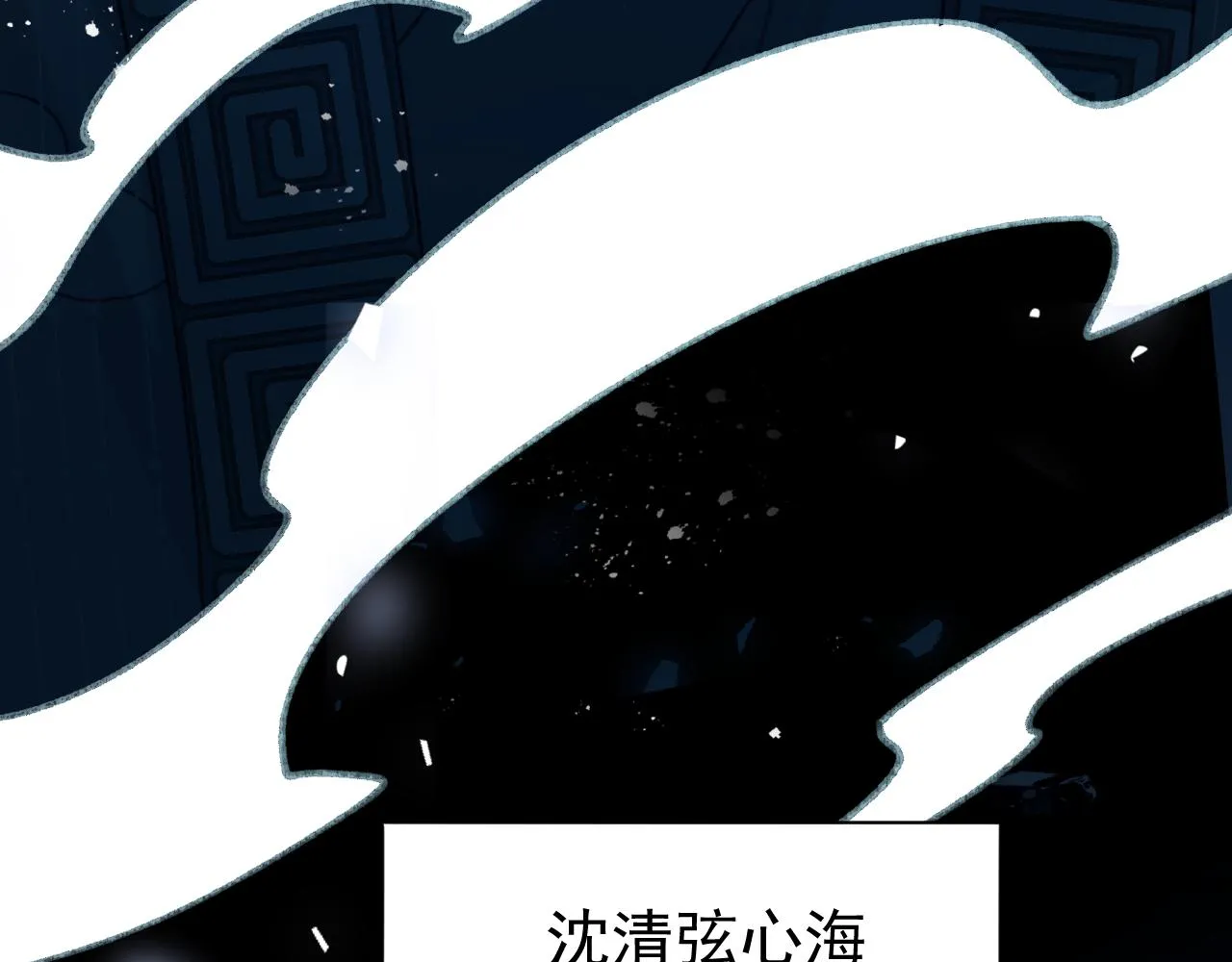 第三话 剑拔弩张？44