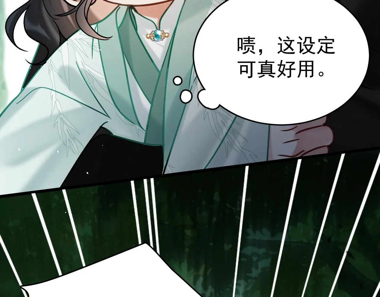 第11话 想要抱抱~81