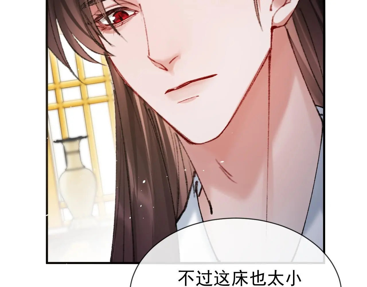 第22话 钓系小师叔76