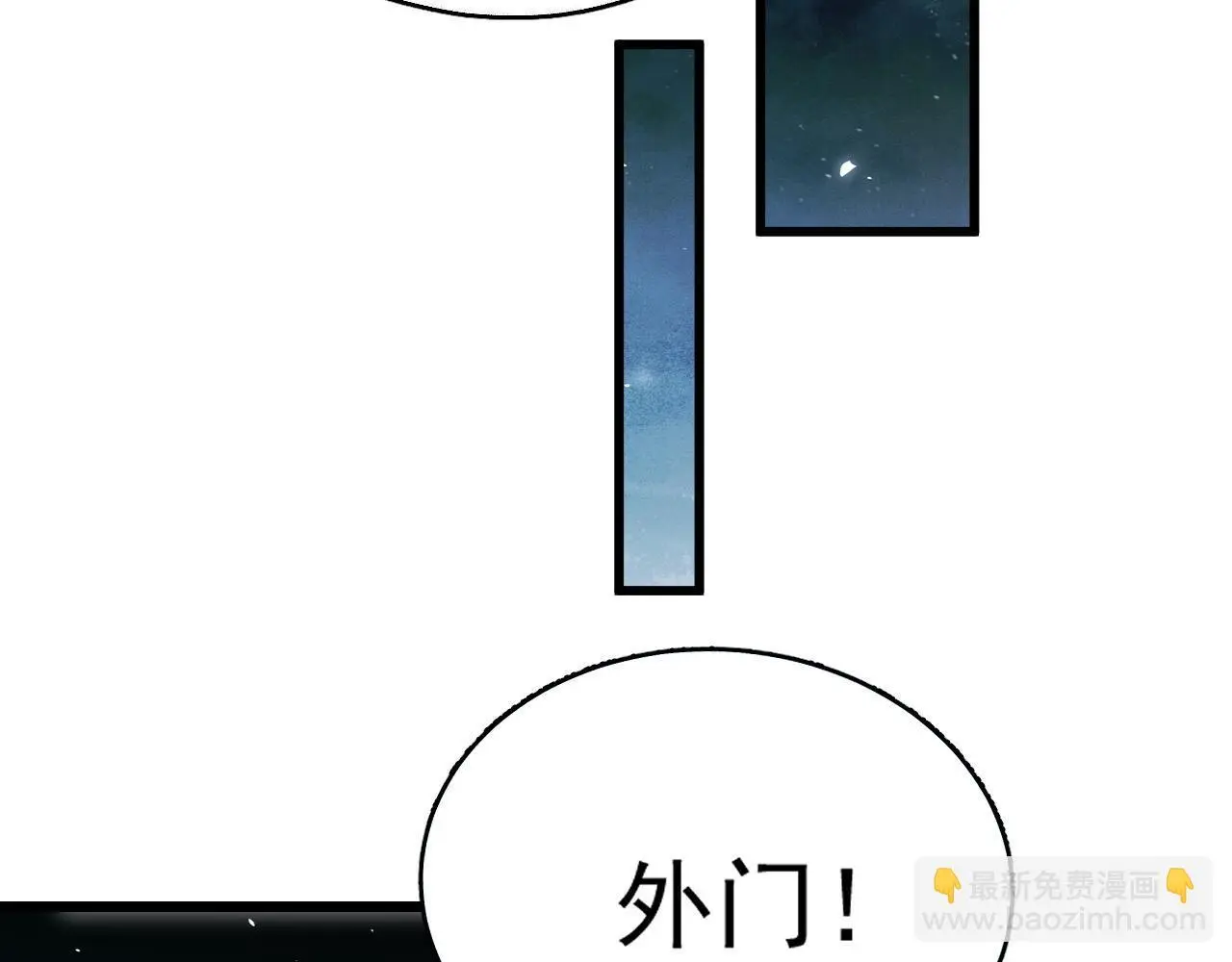 第19话 三人行有电灯泡73